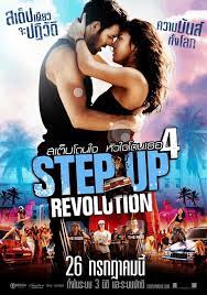 Step Up 4 Revolution (2012) สเตปโดนใจ หัวใจโดนเธอ 4